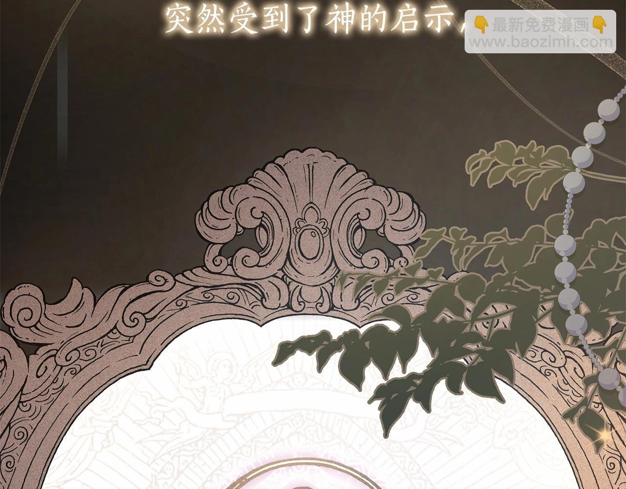 第12话 并肩进入险境