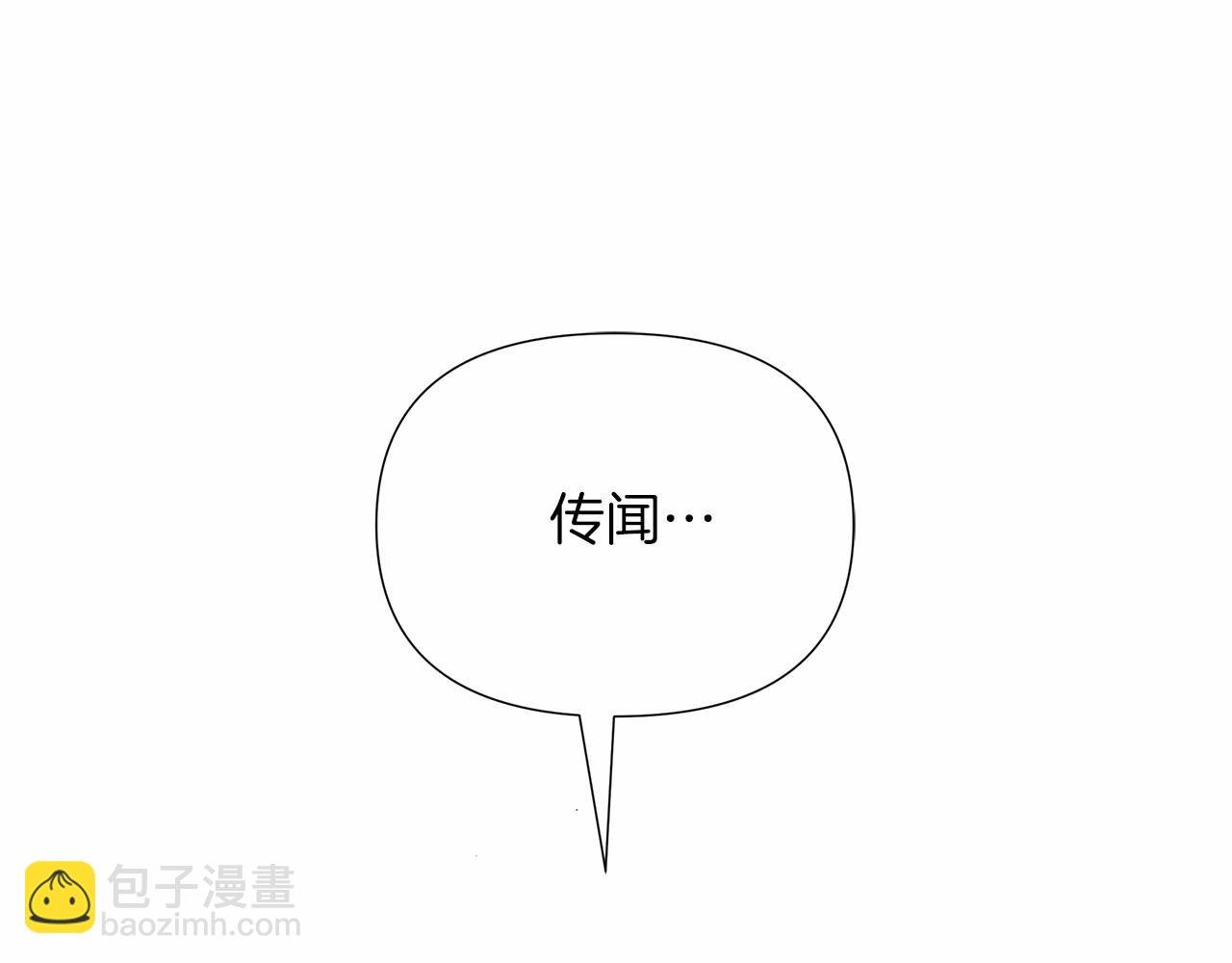 第12话 并肩进入险境