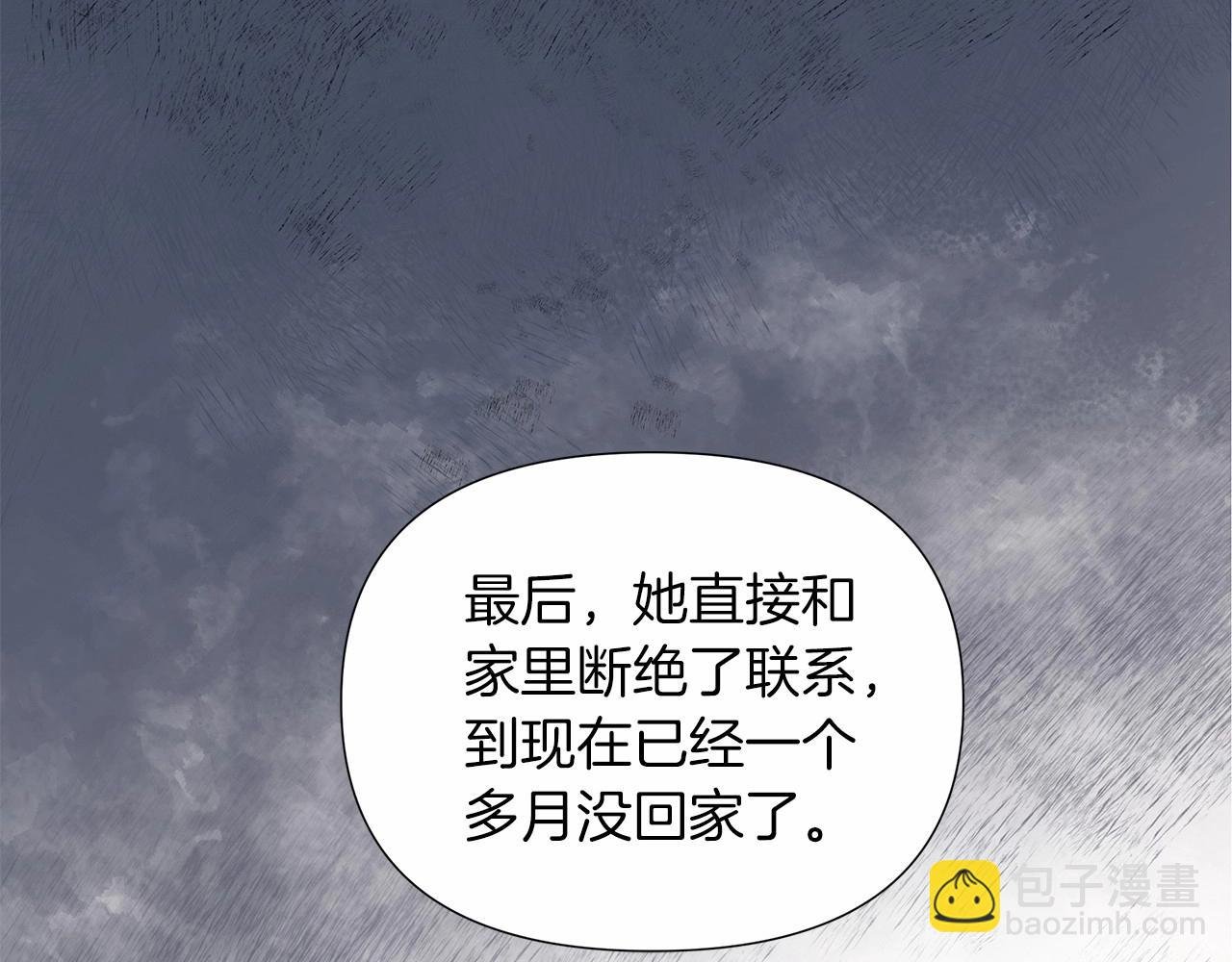 第12话 并肩进入险境