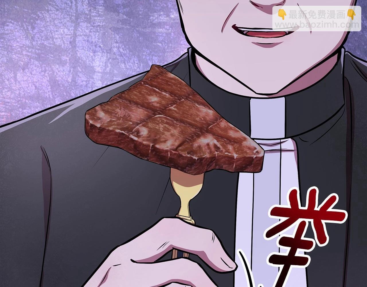 第13话 被下蛊