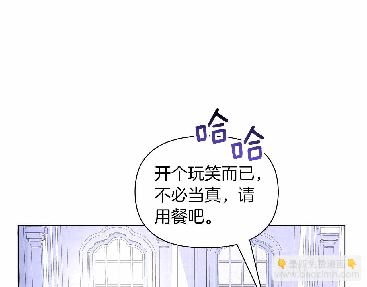 第13话 被下蛊