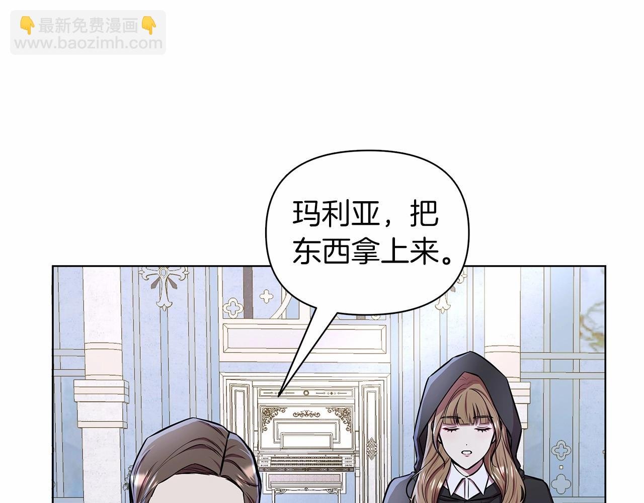 第13话 被下蛊
