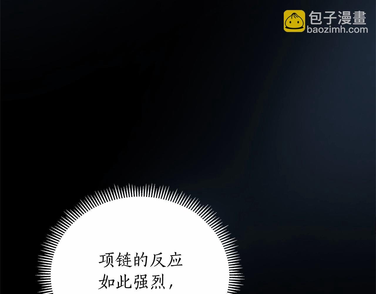 第13话 被下蛊