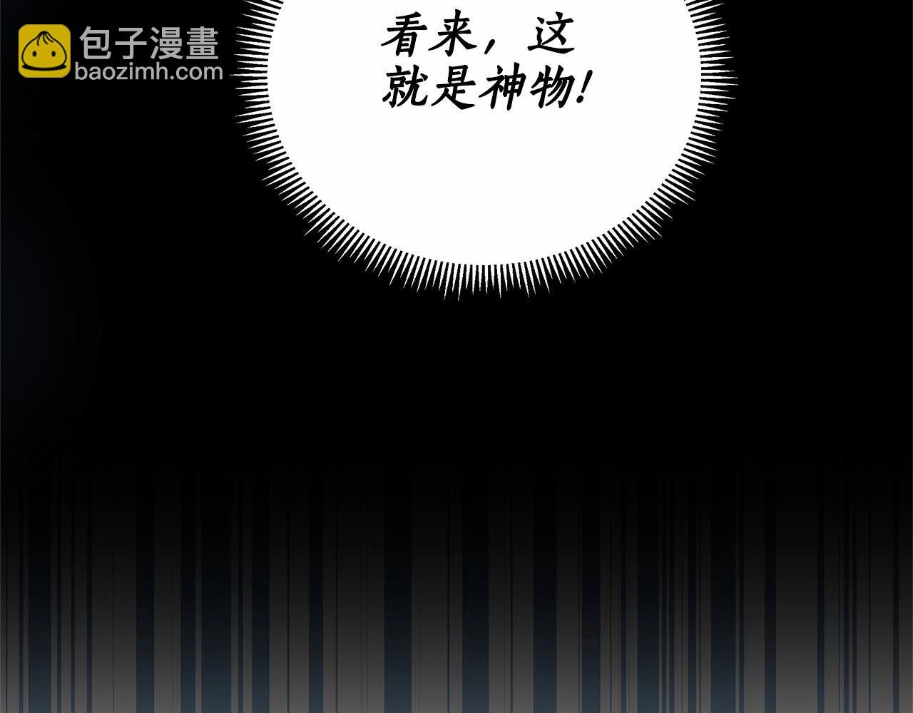 第13话 被下蛊