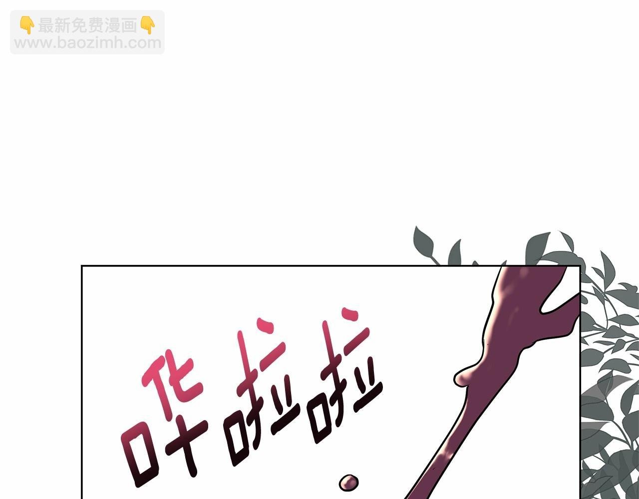 第13话 被下蛊