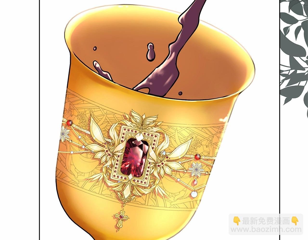 第13话 被下蛊