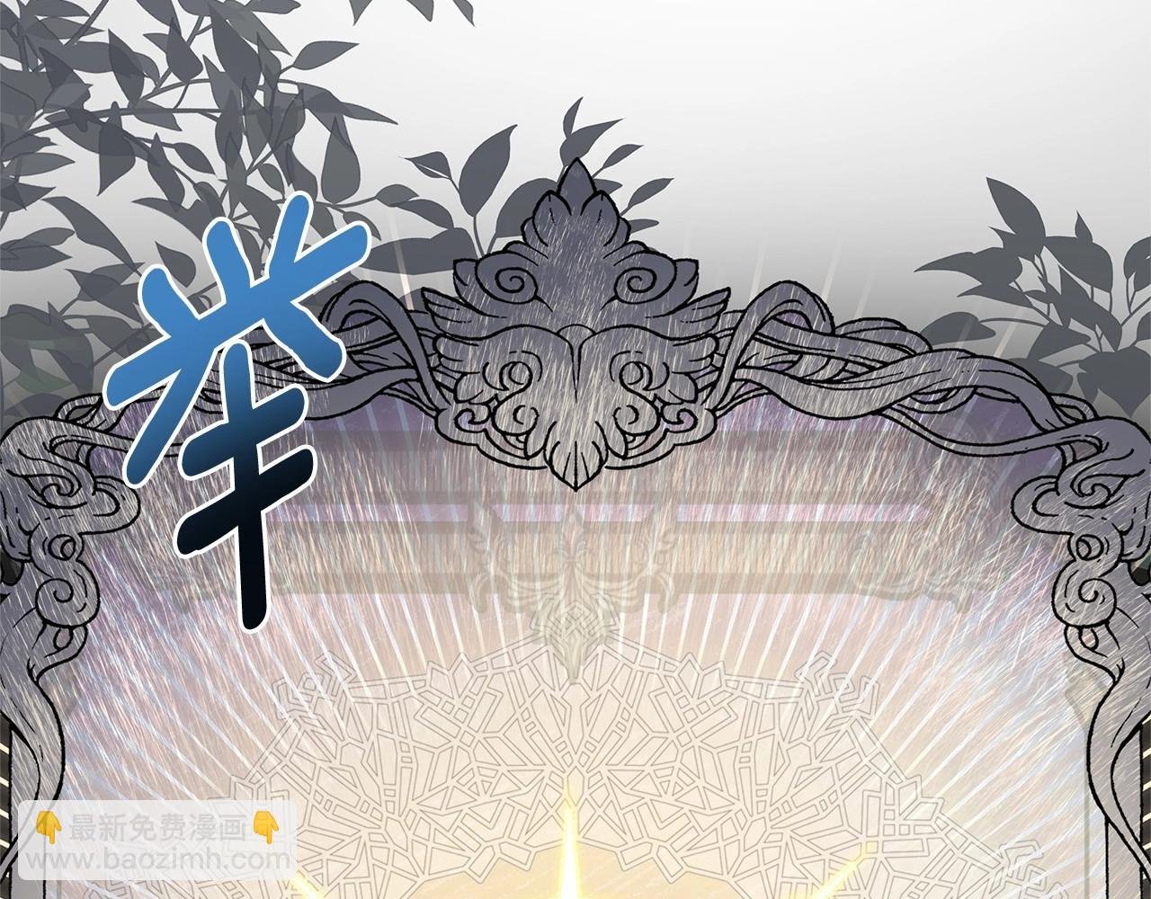 第13话 被下蛊