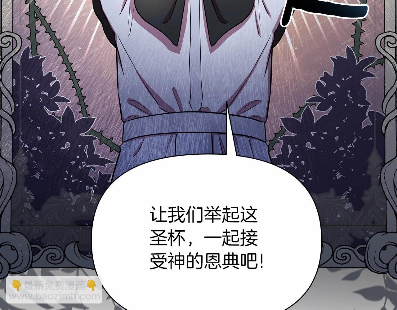 第13话 被下蛊