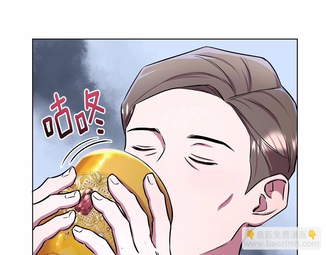 第13话 被下蛊