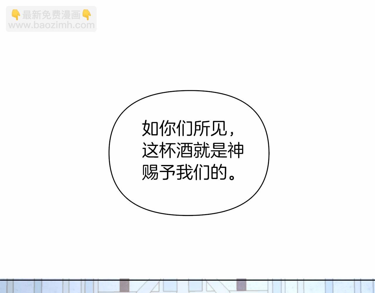 第13话 被下蛊
