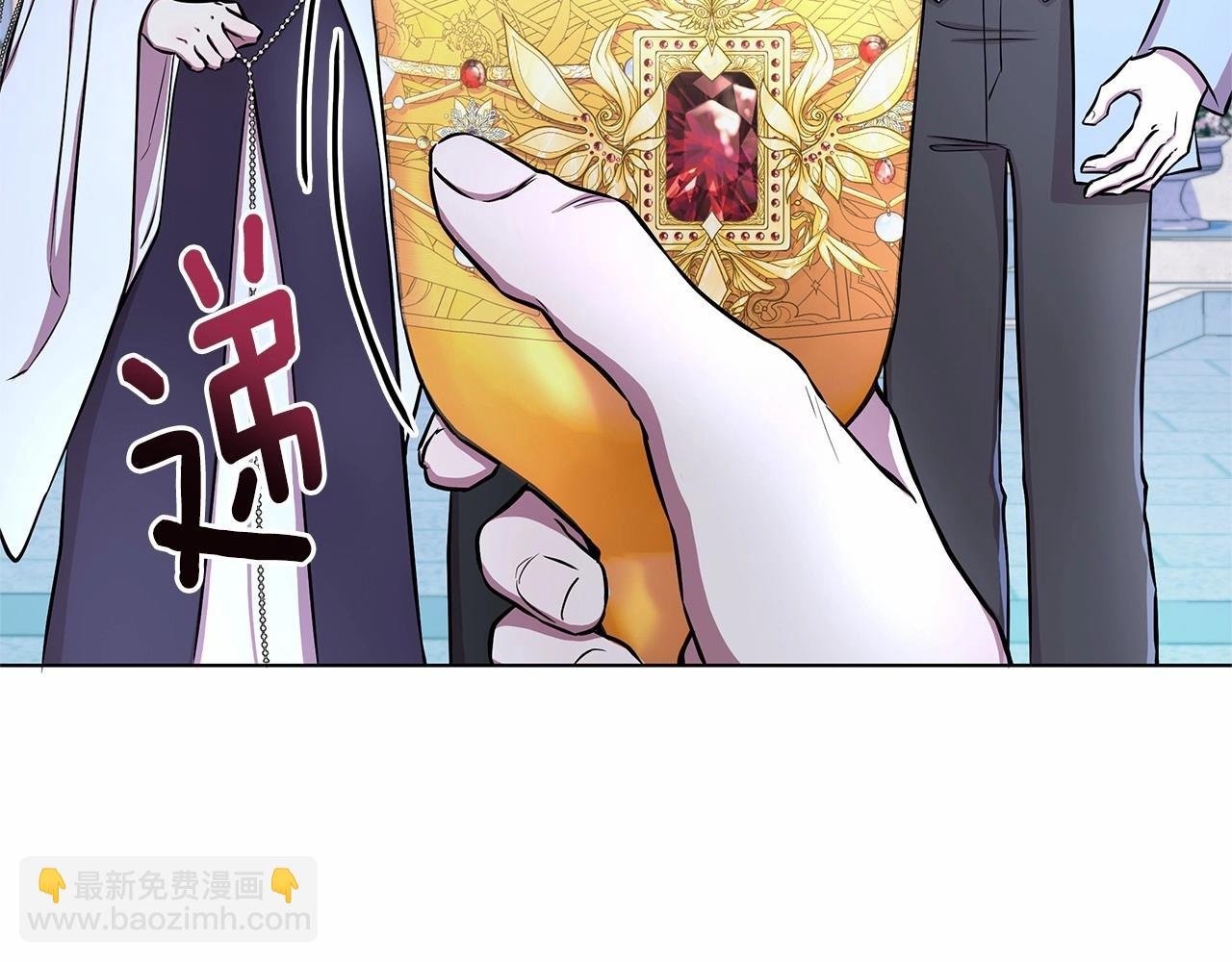 第13话 被下蛊