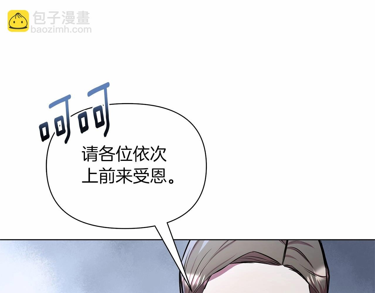 第13话 被下蛊