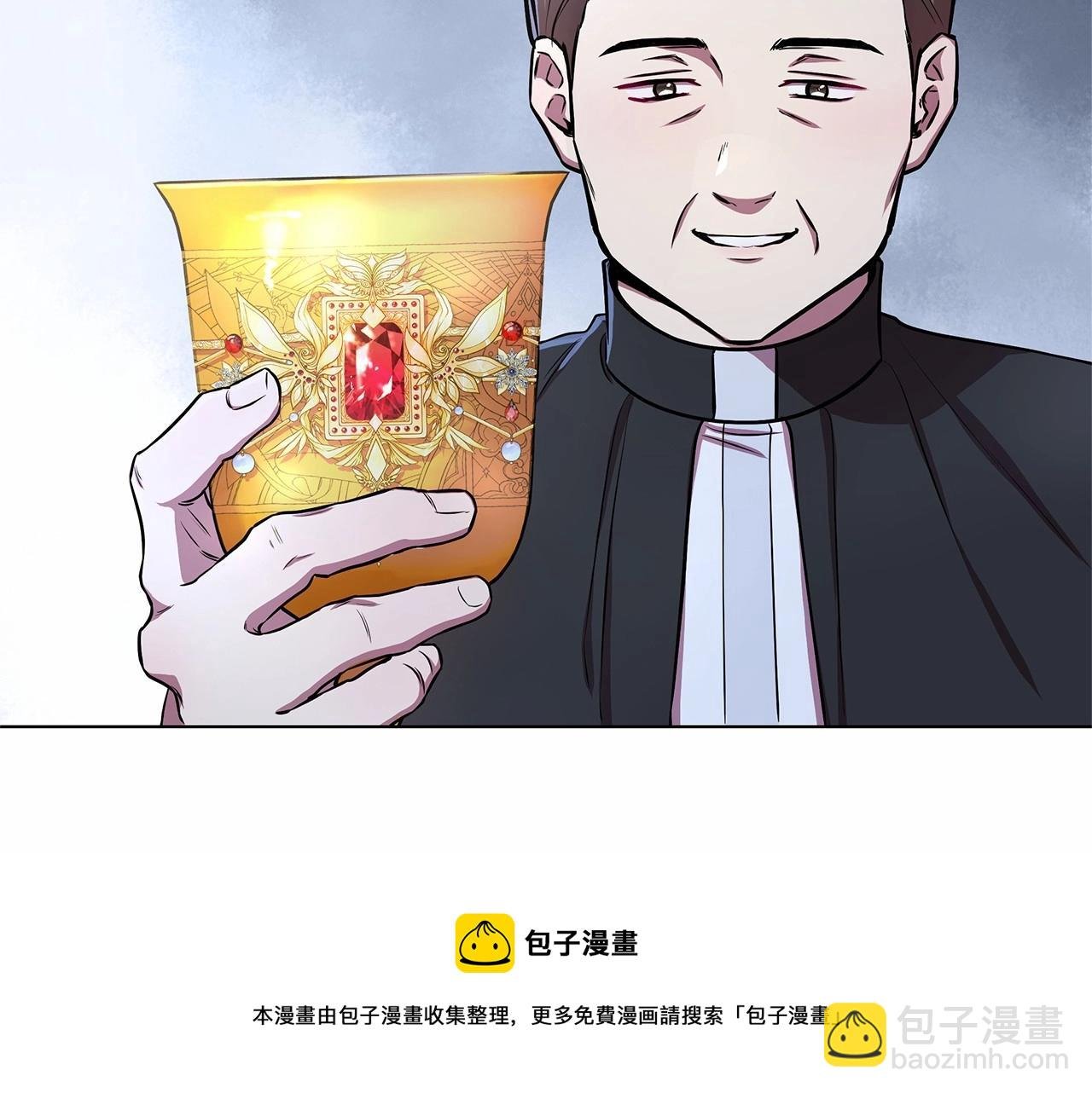 第13话 被下蛊