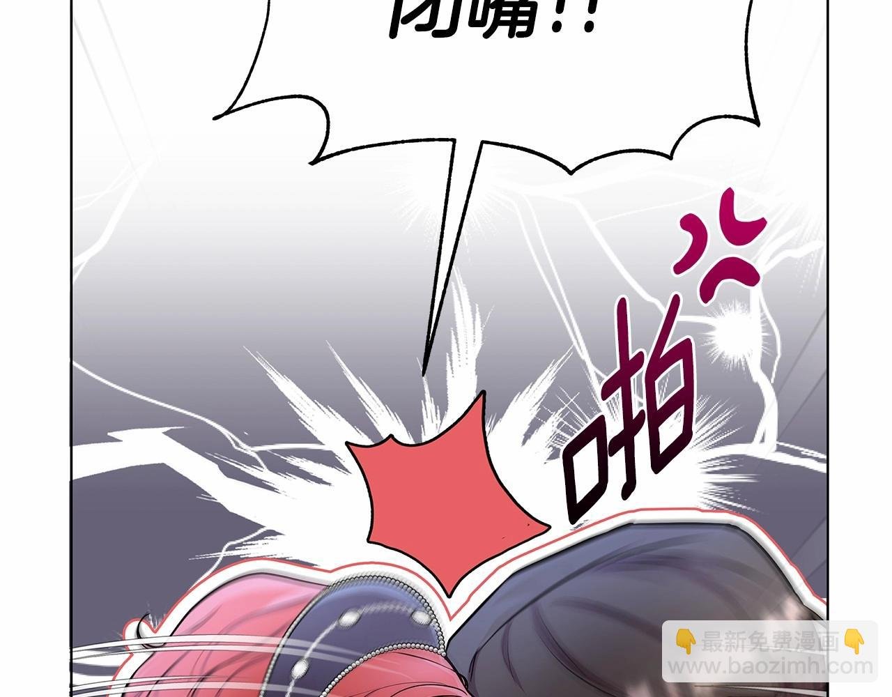 第14话 打倒反派，绝不烂尾