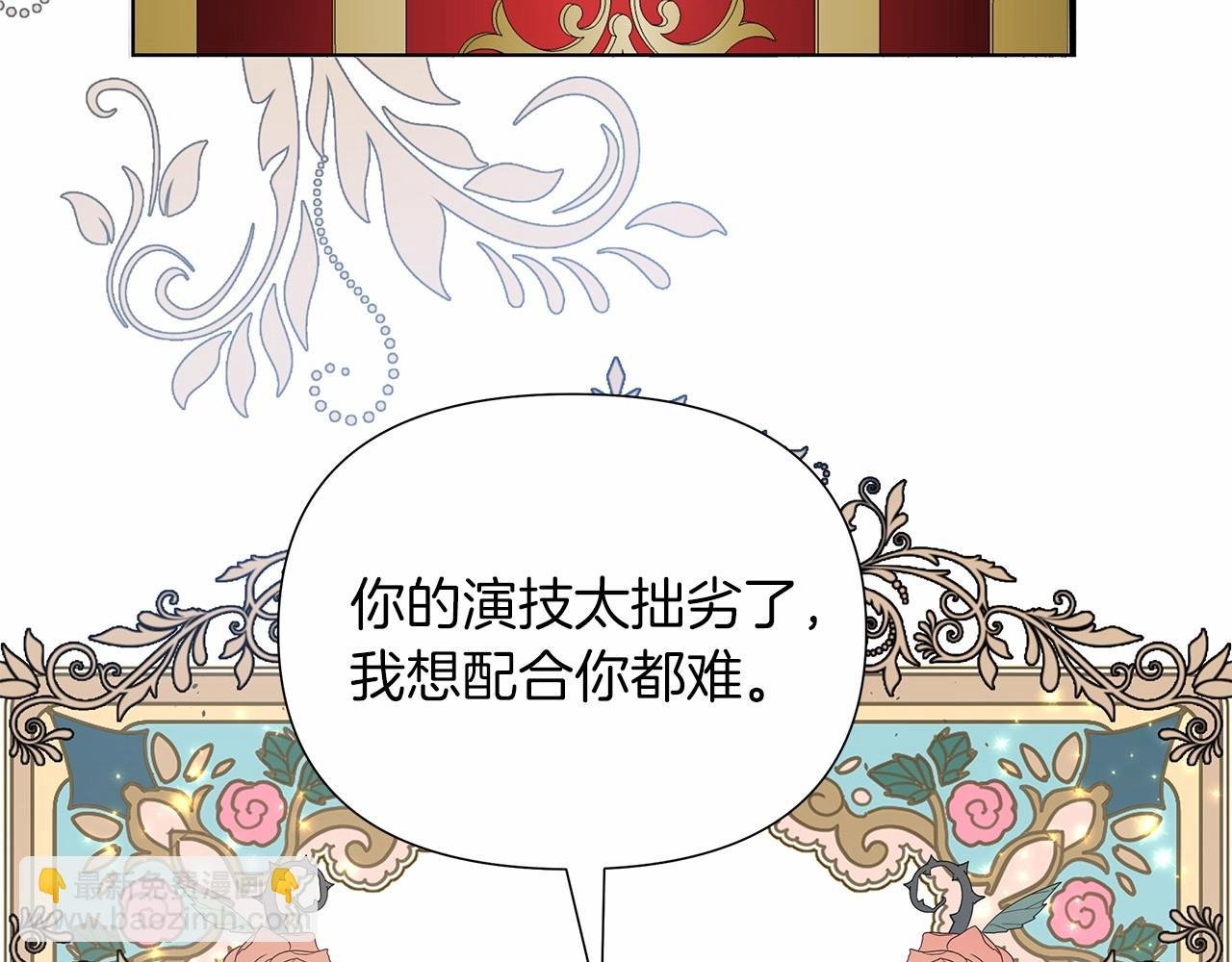 第14话 打倒反派，绝不烂尾