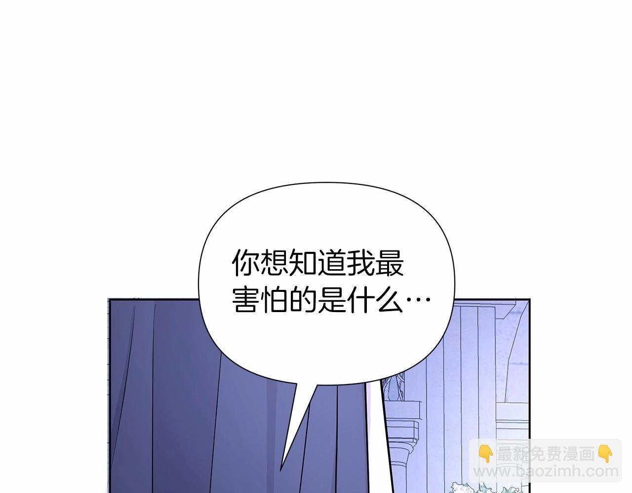 第14话 打倒反派，绝不烂尾