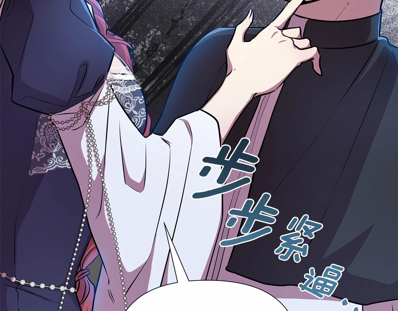 第14话 打倒反派，绝不烂尾