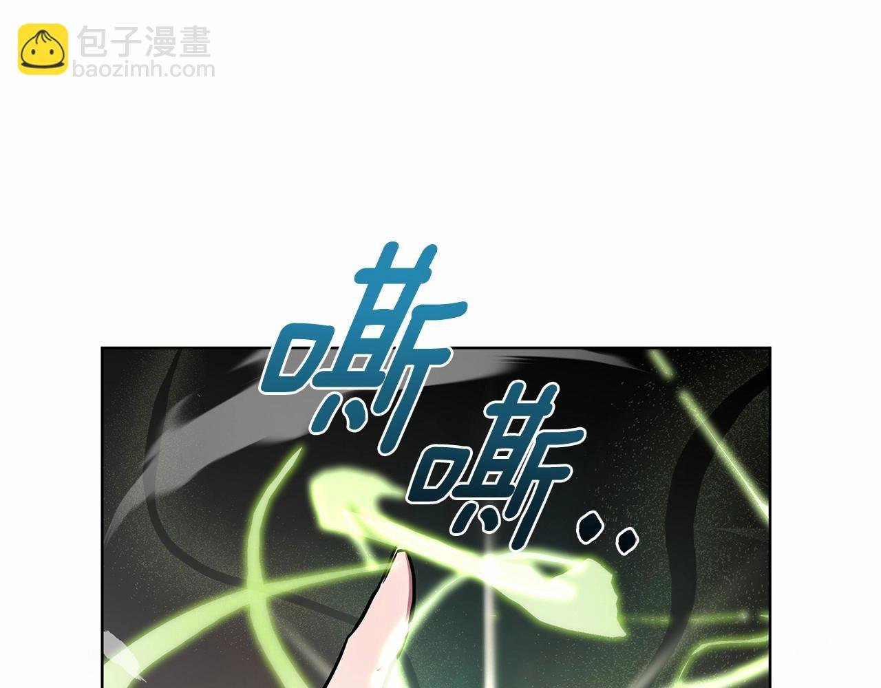 第14话 打倒反派，绝不烂尾