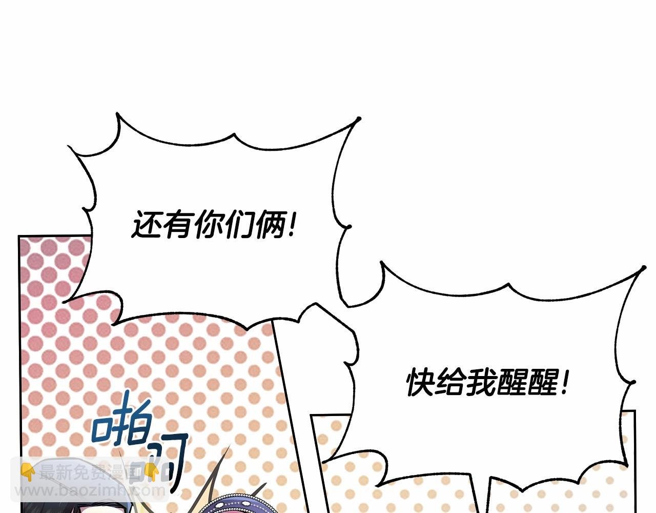 第14话 打倒反派，绝不烂尾