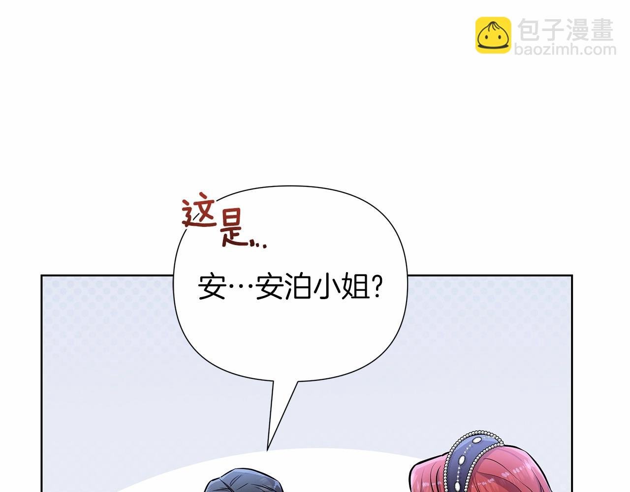 第14话 打倒反派，绝不烂尾