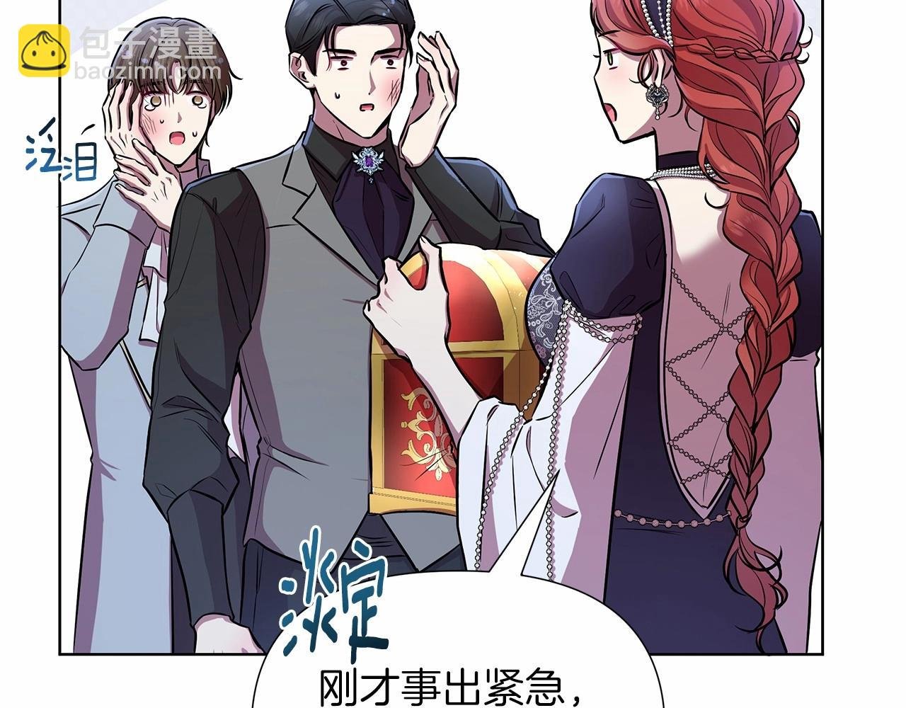 第14话 打倒反派，绝不烂尾