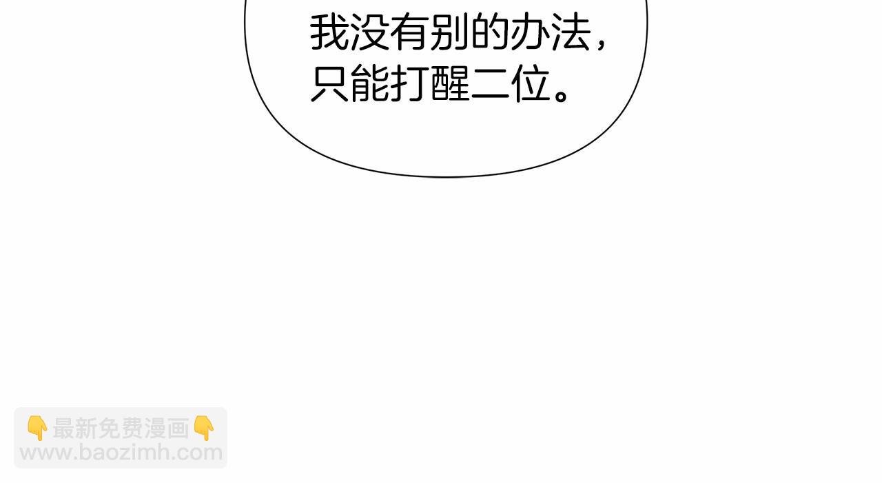 第14话 打倒反派，绝不烂尾