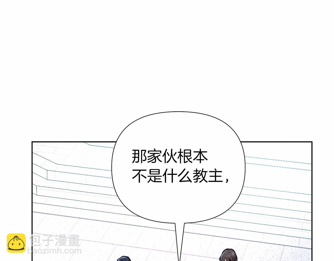 第14话 打倒反派，绝不烂尾