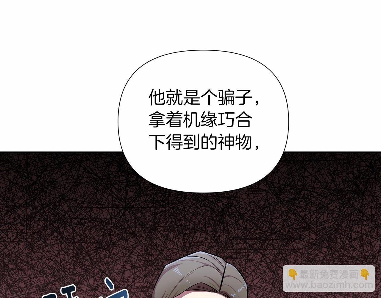 第14话 打倒反派，绝不烂尾