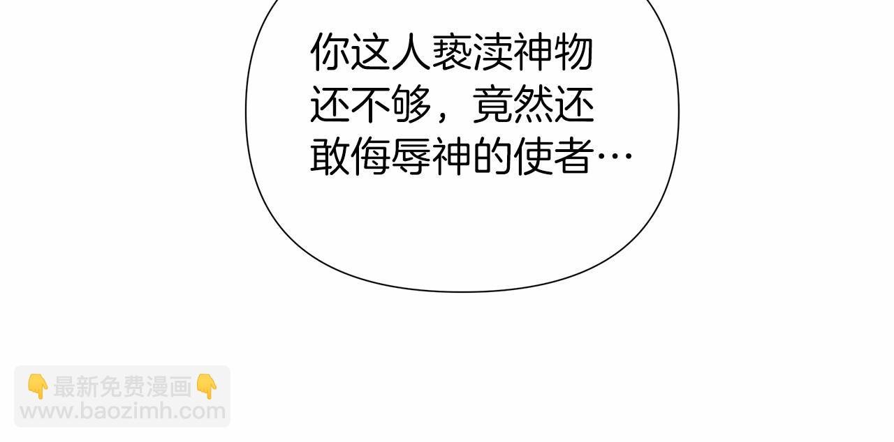第14话 打倒反派，绝不烂尾