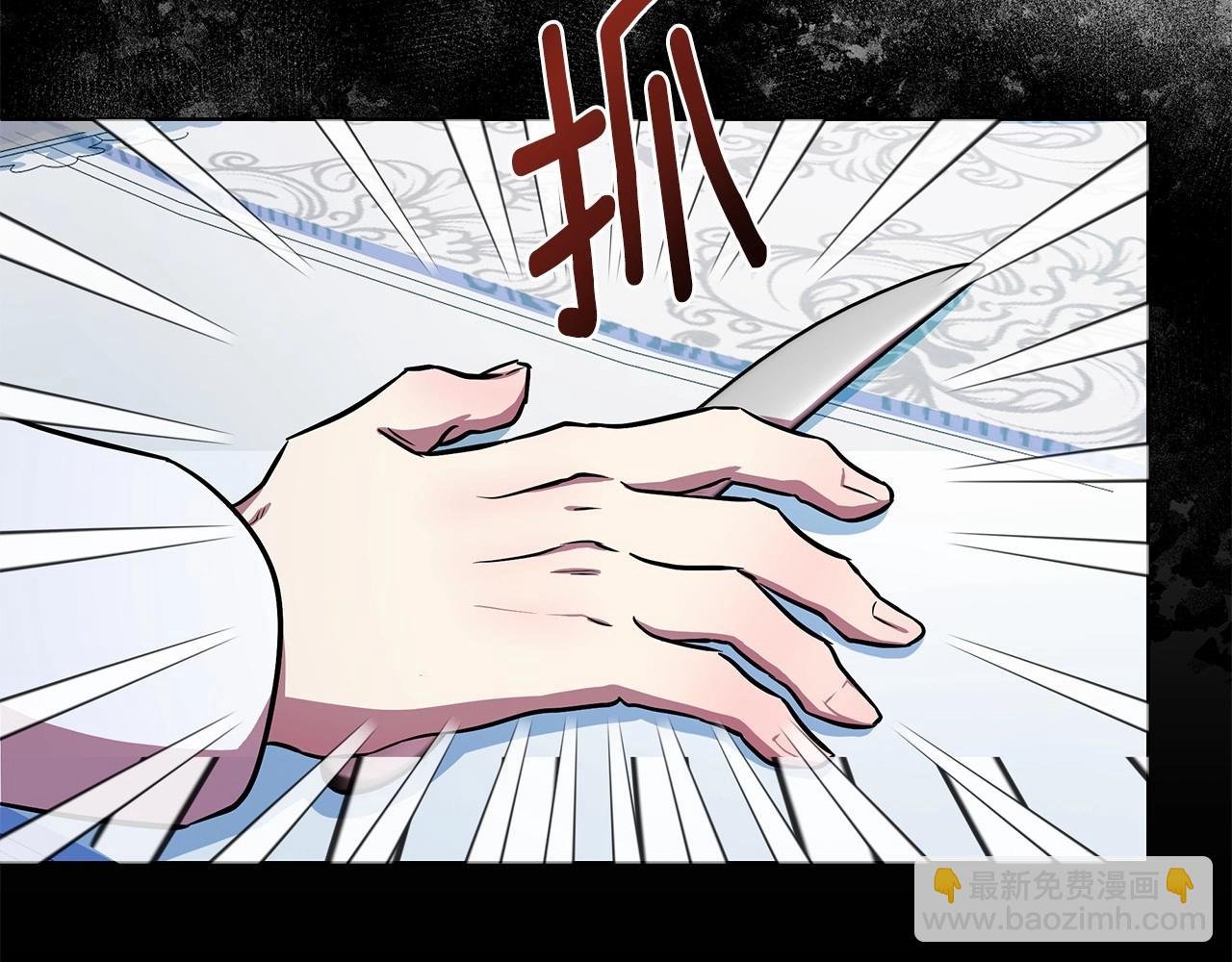 第14话 打倒反派，绝不烂尾