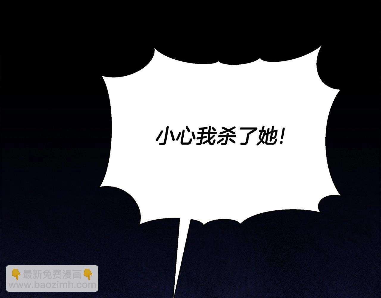 第14话 打倒反派，绝不烂尾
