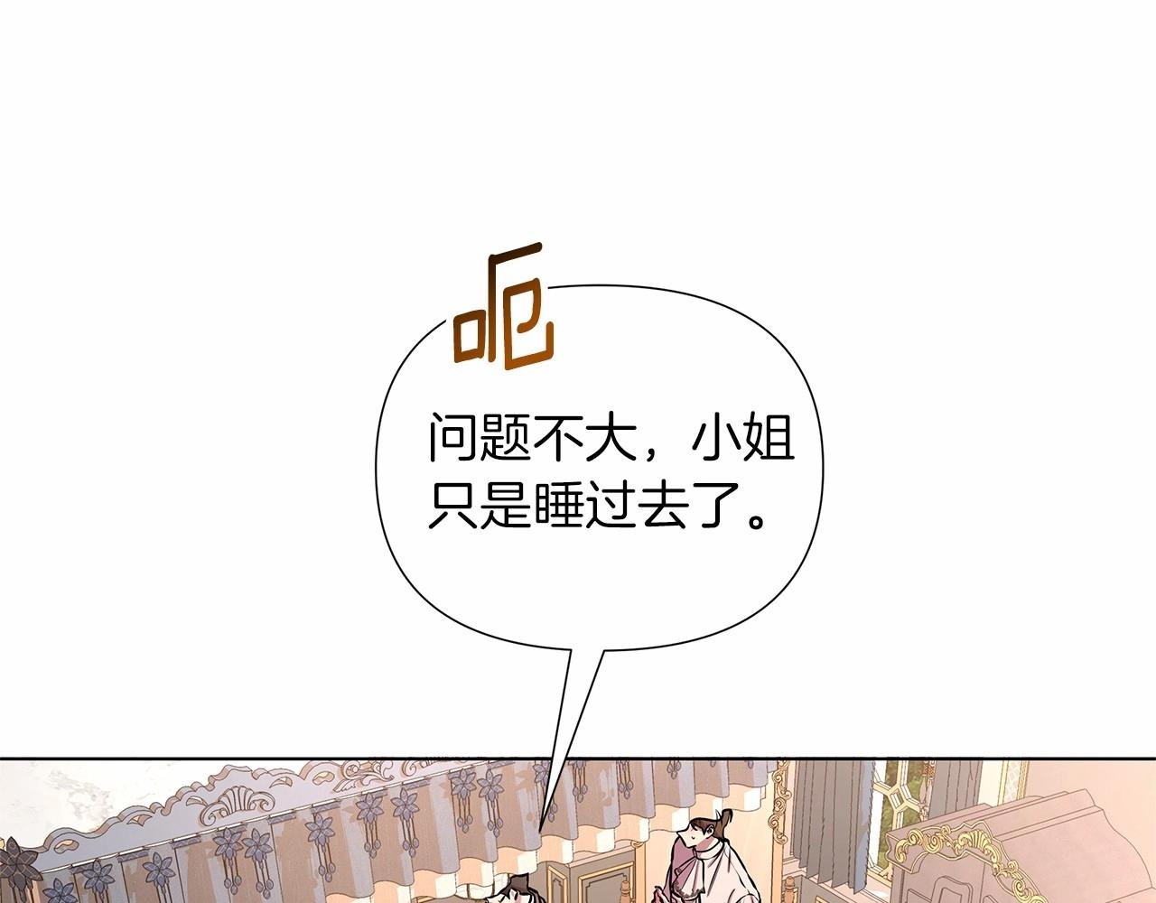 第15话 求婚
