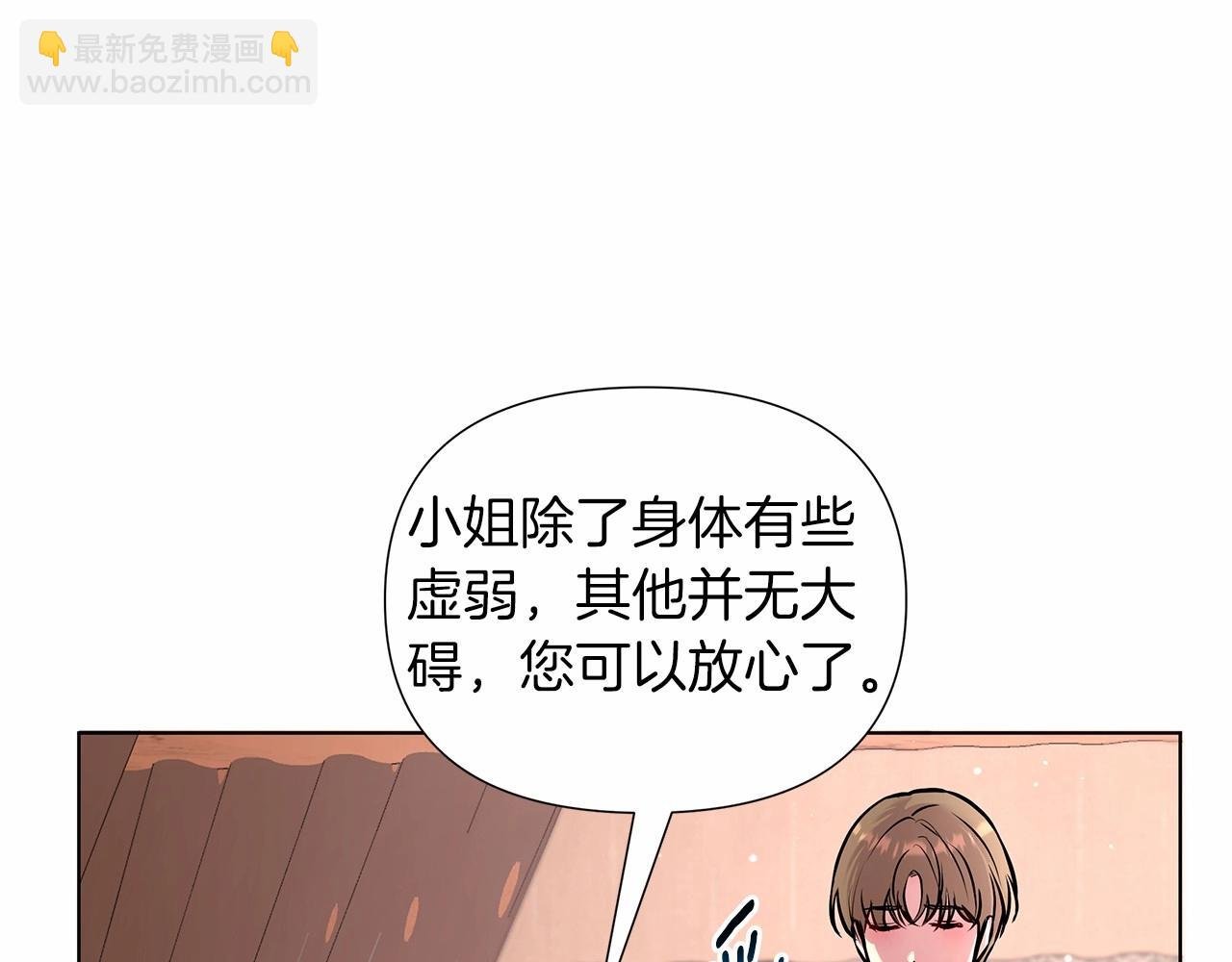 第15话 求婚