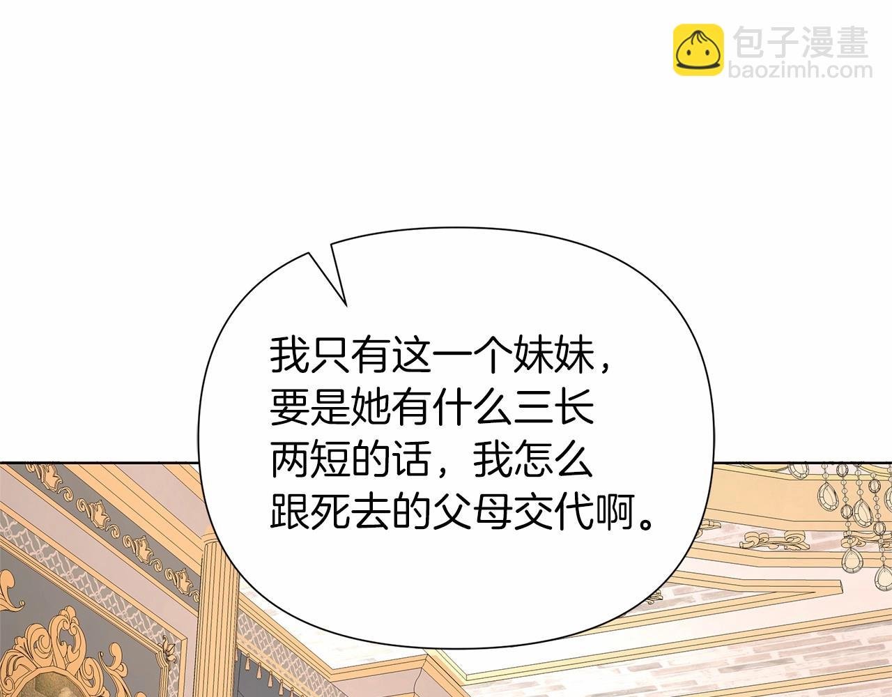 第15话 求婚