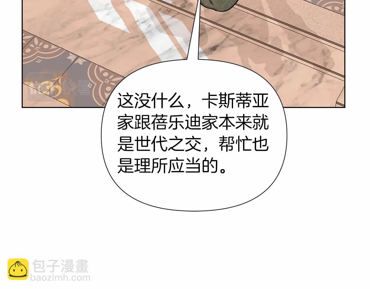 第15话 求婚