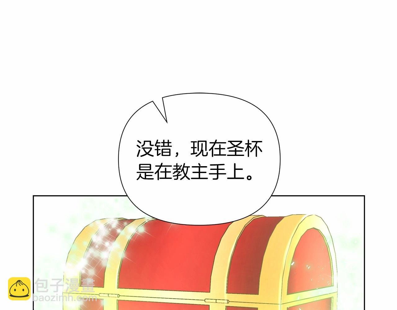 第15话 求婚