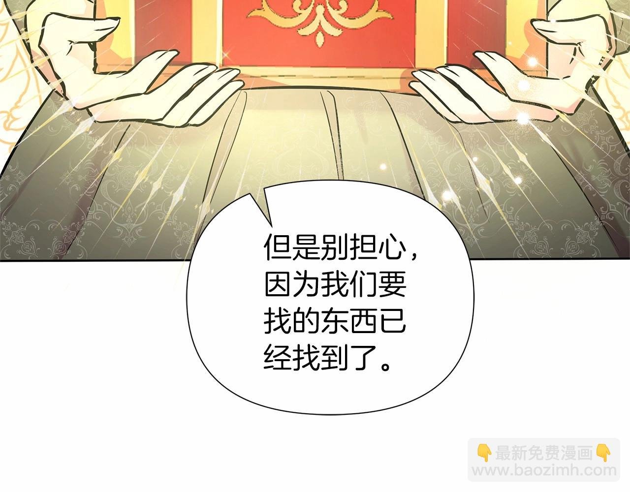 第15话 求婚