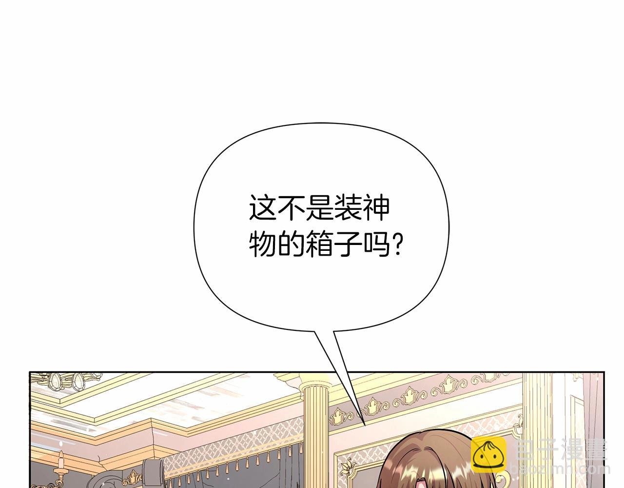第15话 求婚