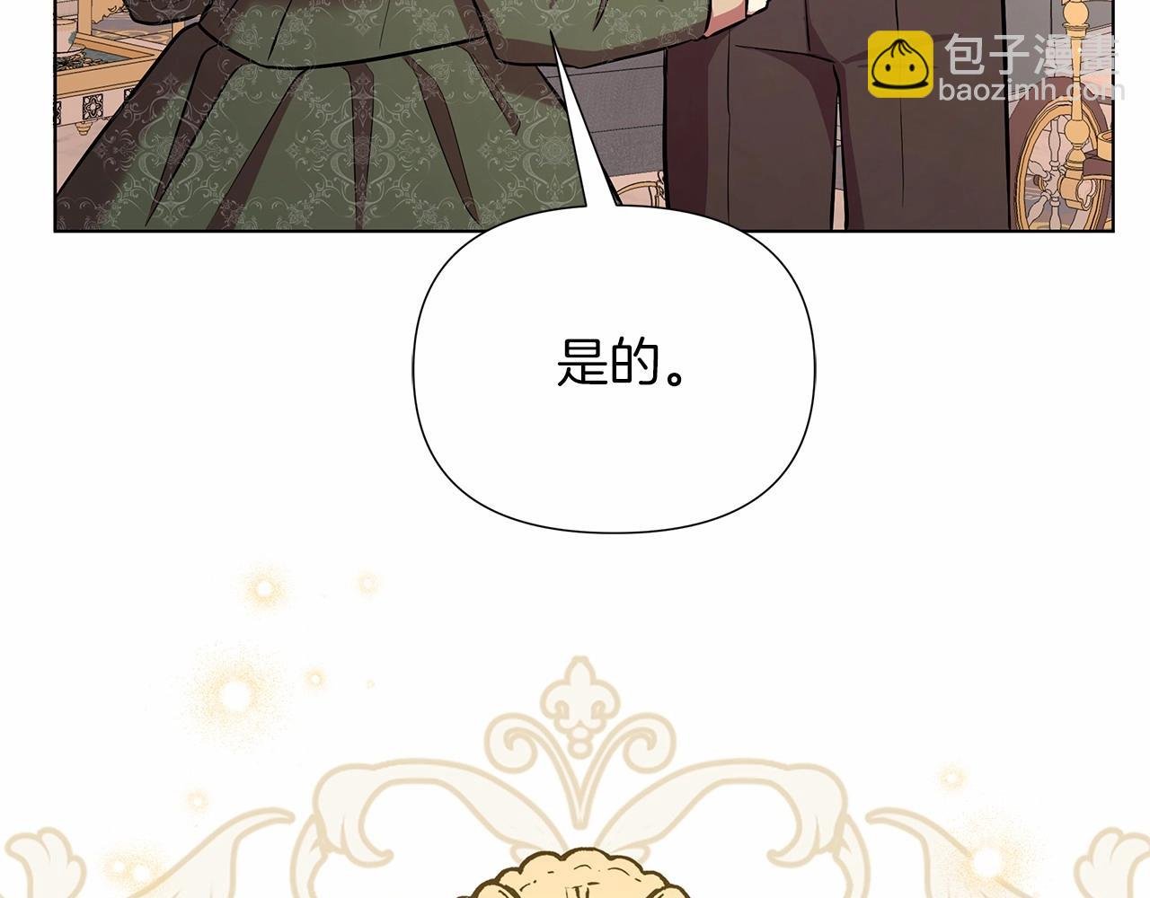 第15话 求婚