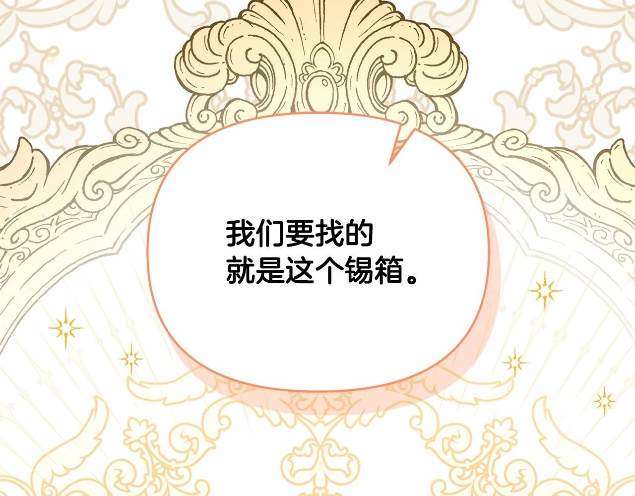第15话 求婚