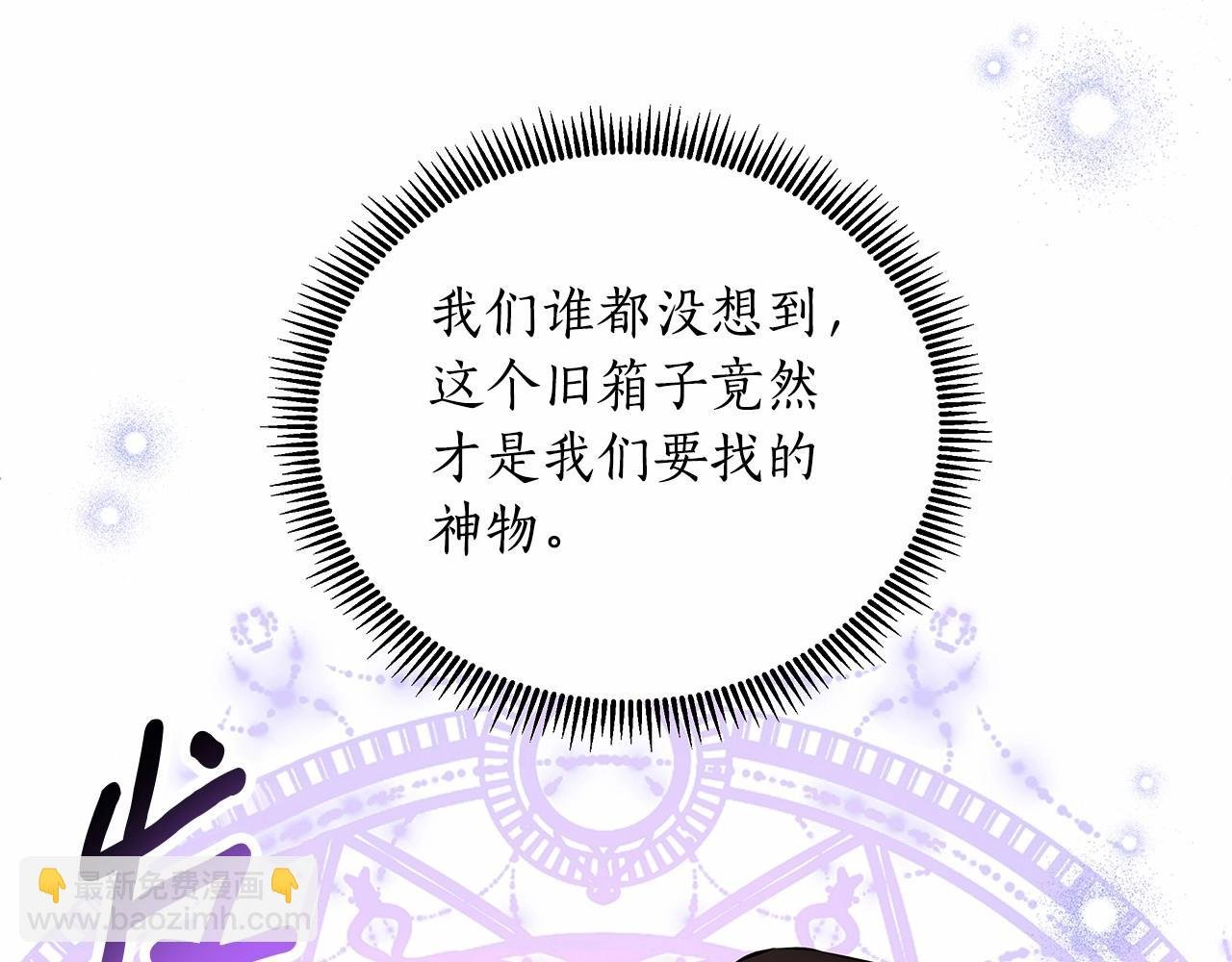 第15话 求婚