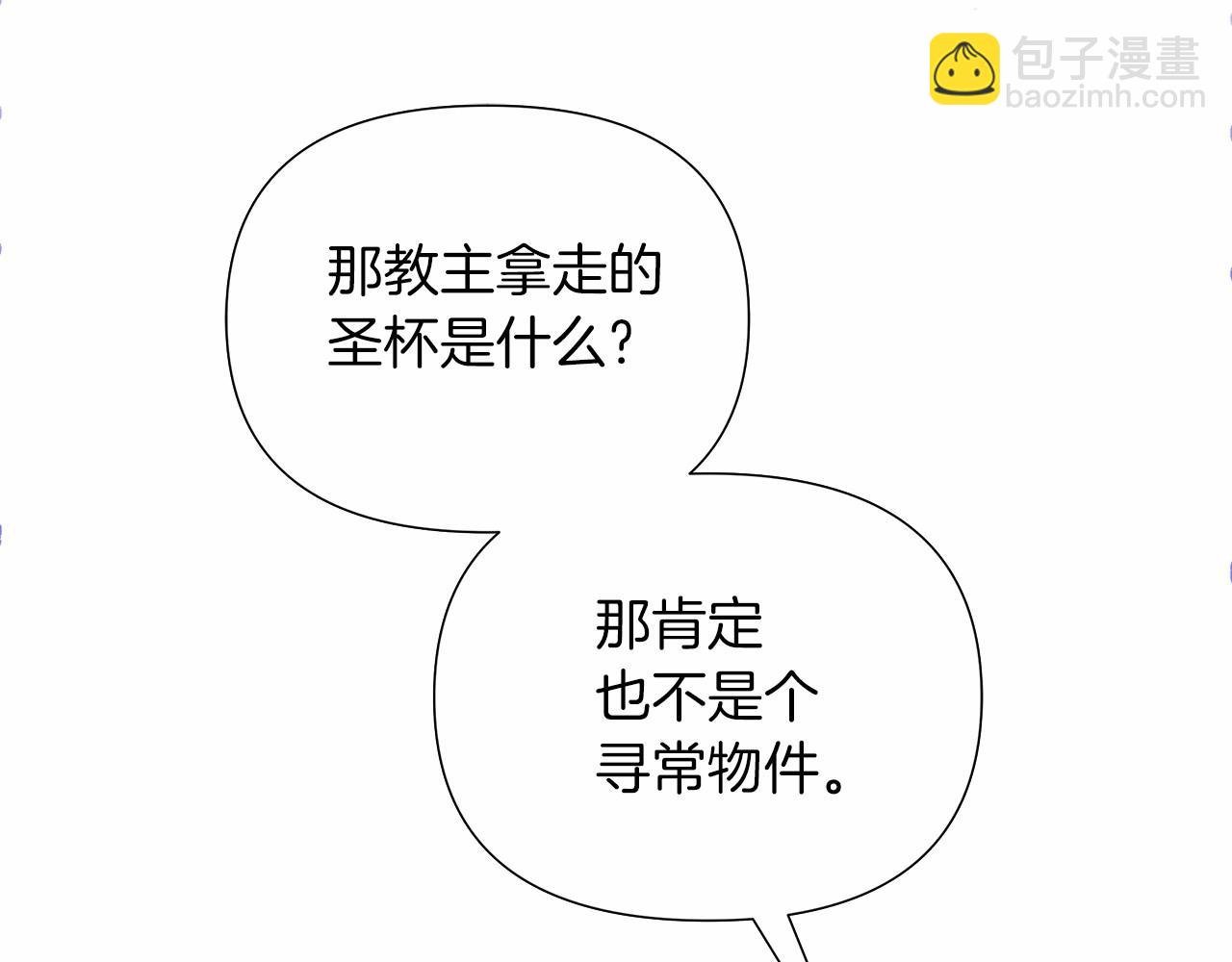 第15话 求婚