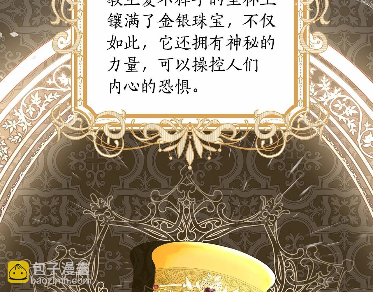 第15话 求婚