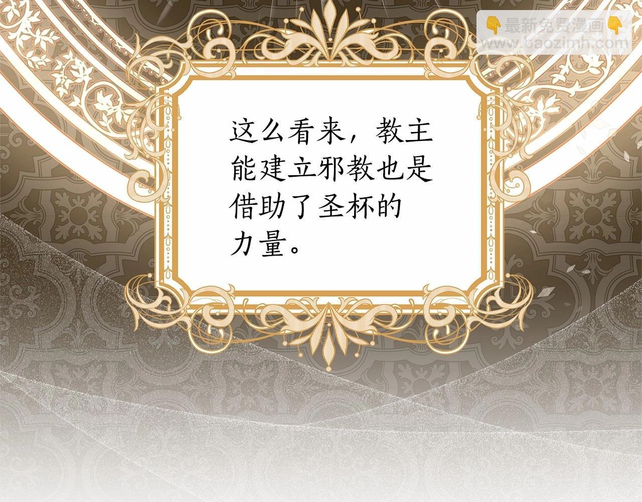 第15话 求婚