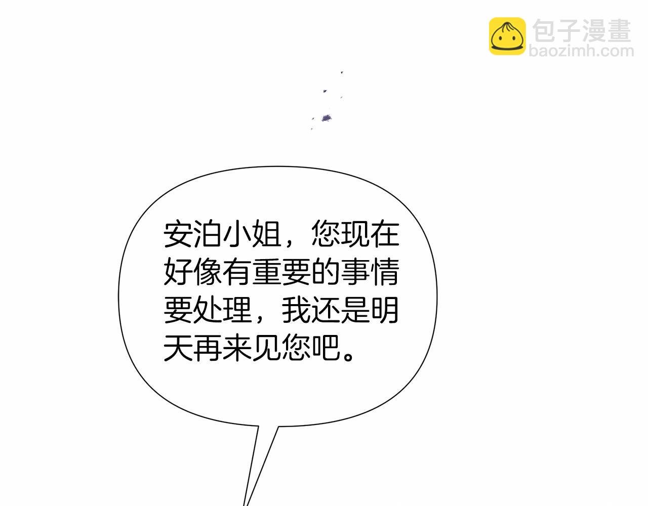 第16话 醋意飞起