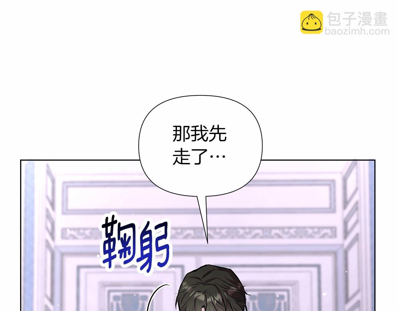 第16话 醋意飞起