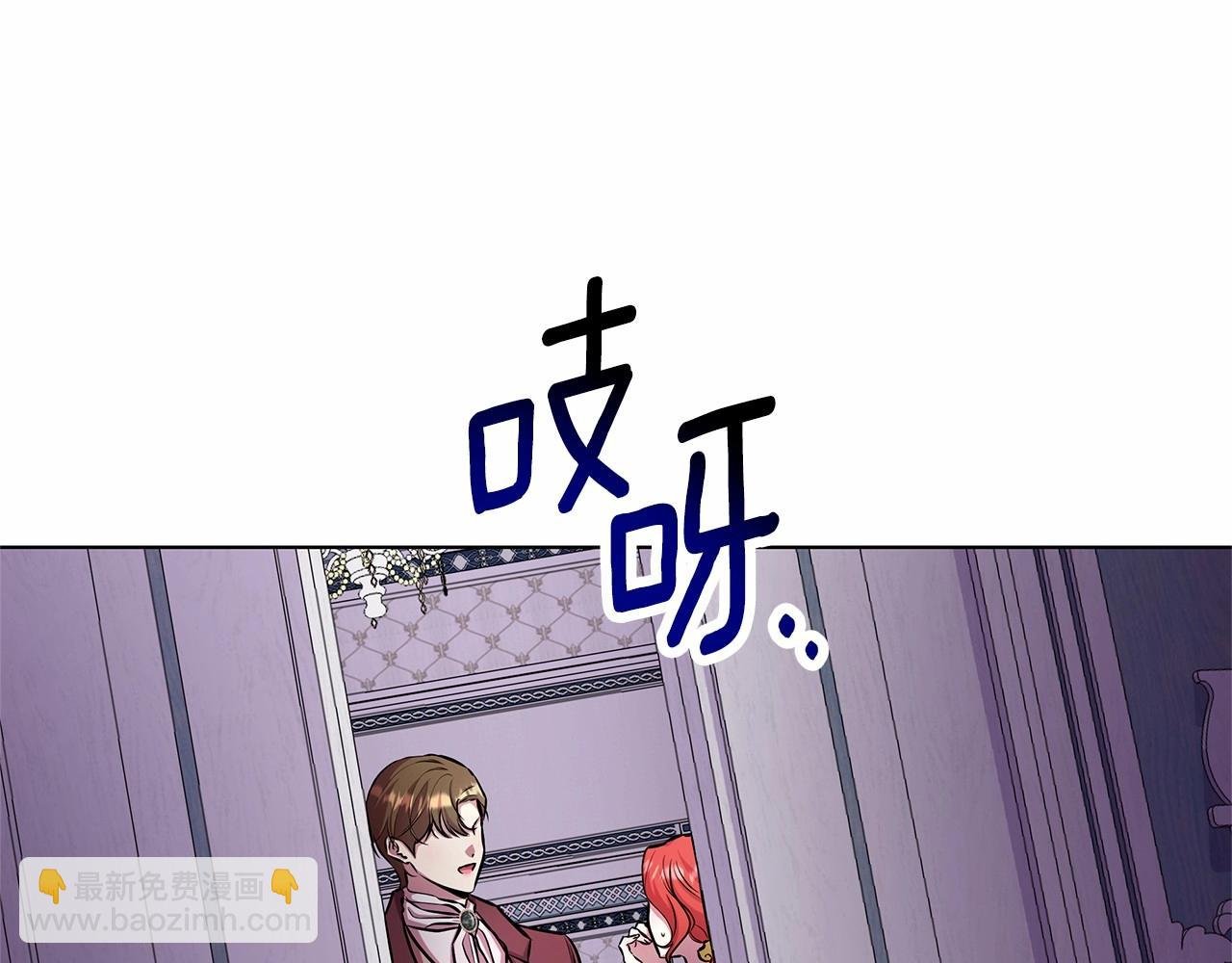 第16话 醋意飞起