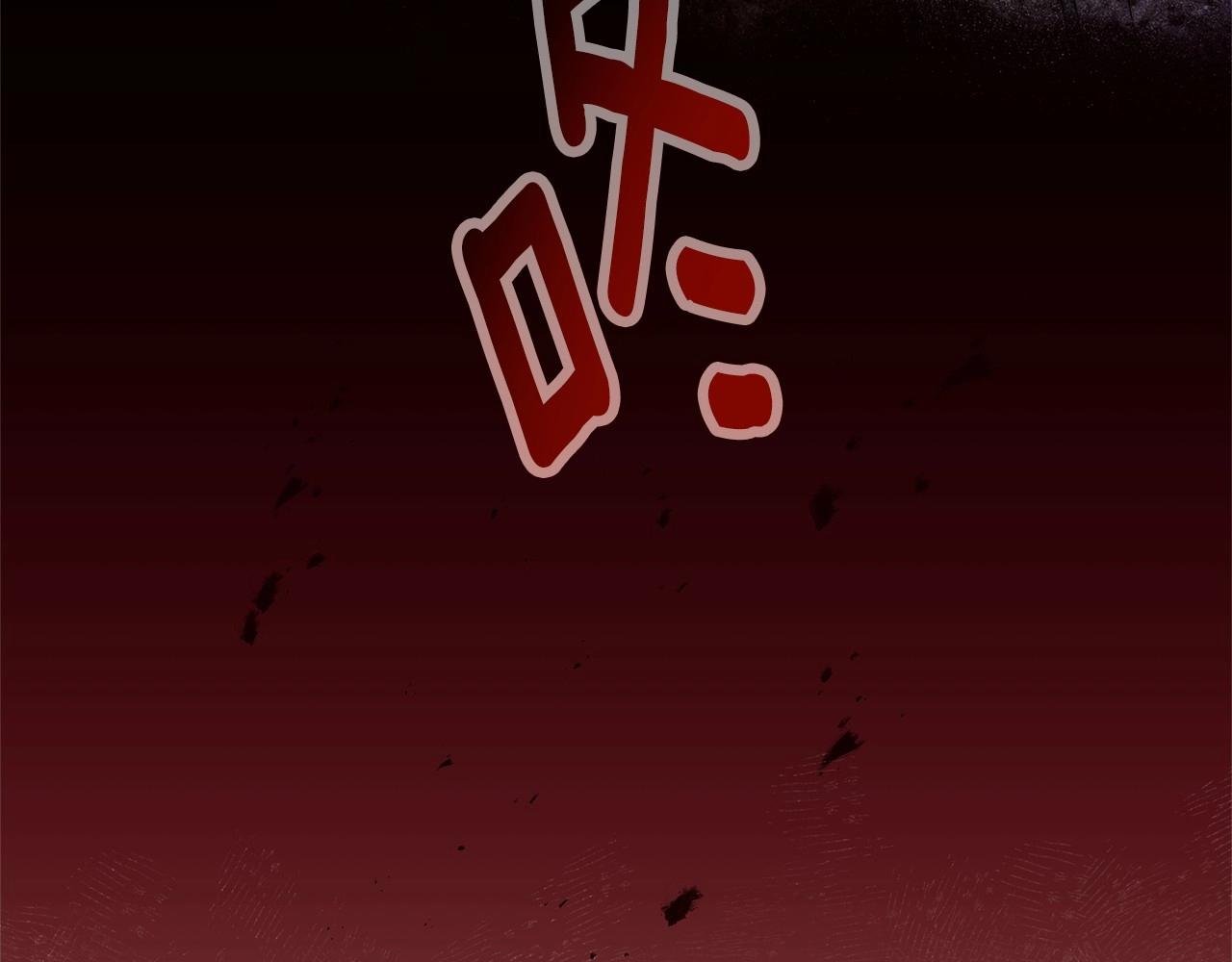 第16话 醋意飞起