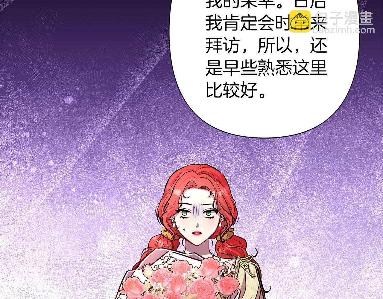 第16话 醋意飞起