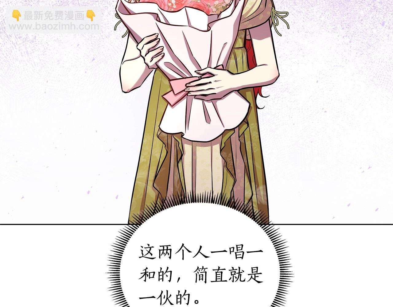 第16话 醋意飞起